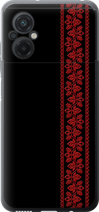Вишиванка 53