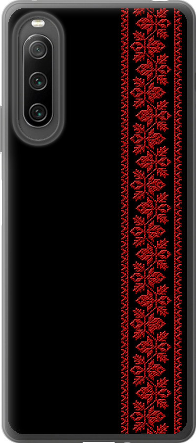 Вишиванка 53