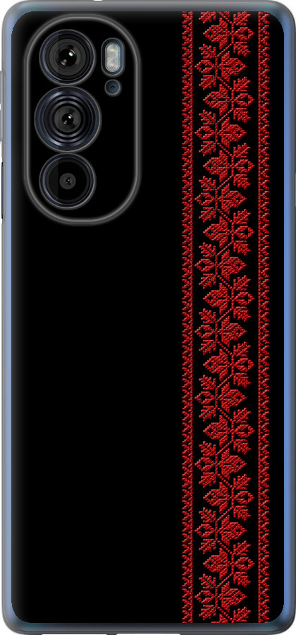 Вишиванка 53