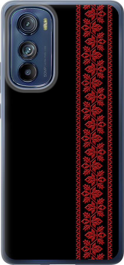 Вишиванка 53