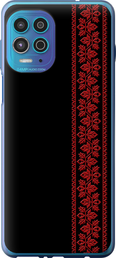 Вишиванка 53