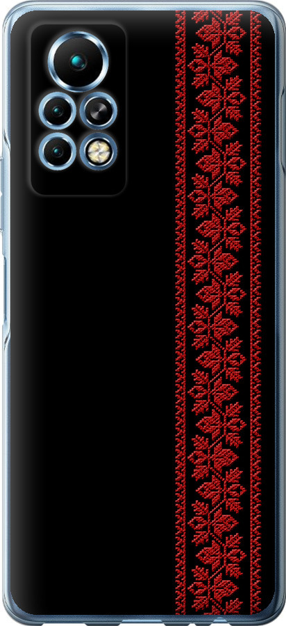 Вишиванка 53