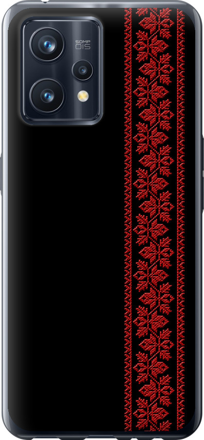 Вишиванка 53
