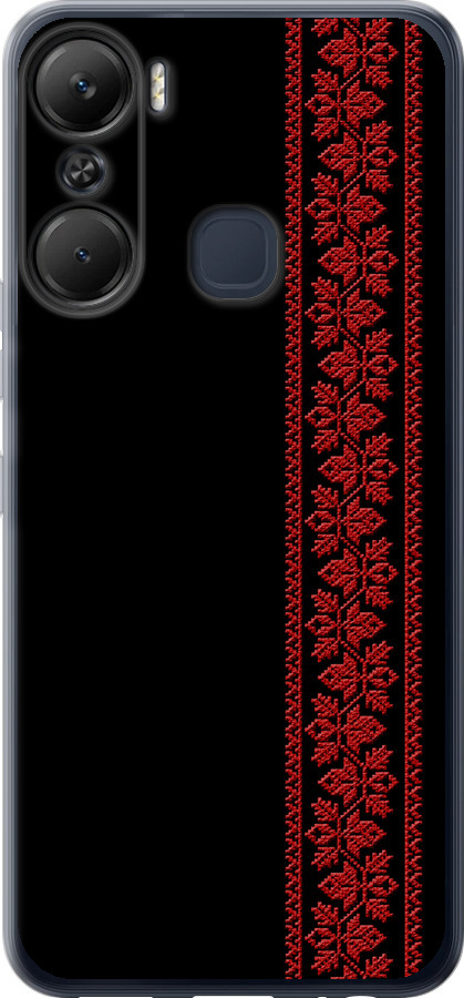 Вишиванка 53
