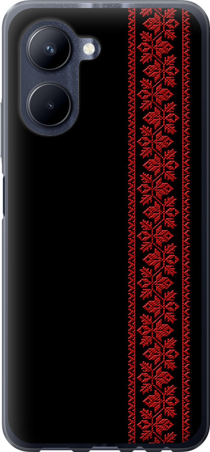 Вишиванка 53