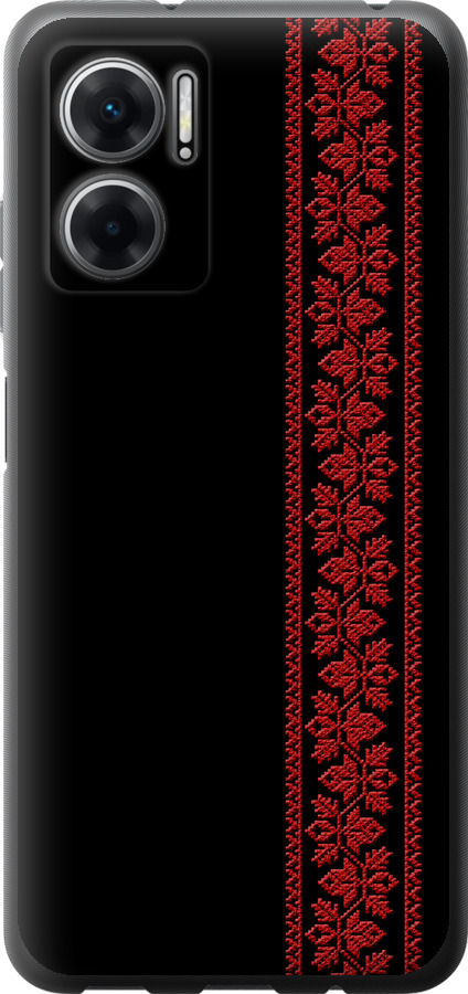Вишиванка 53