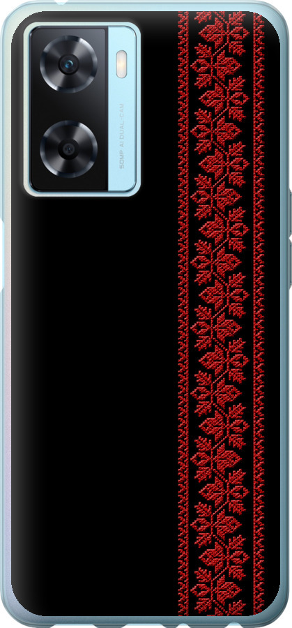 Вишиванка 53