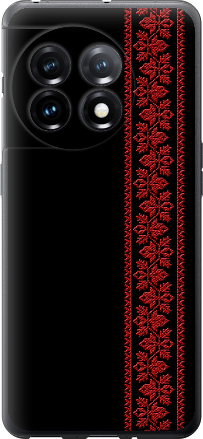 Вишиванка 53