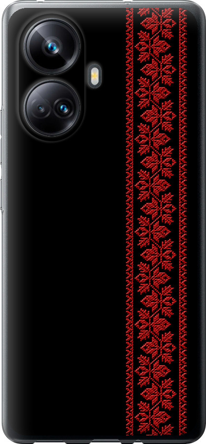 Вишиванка 53