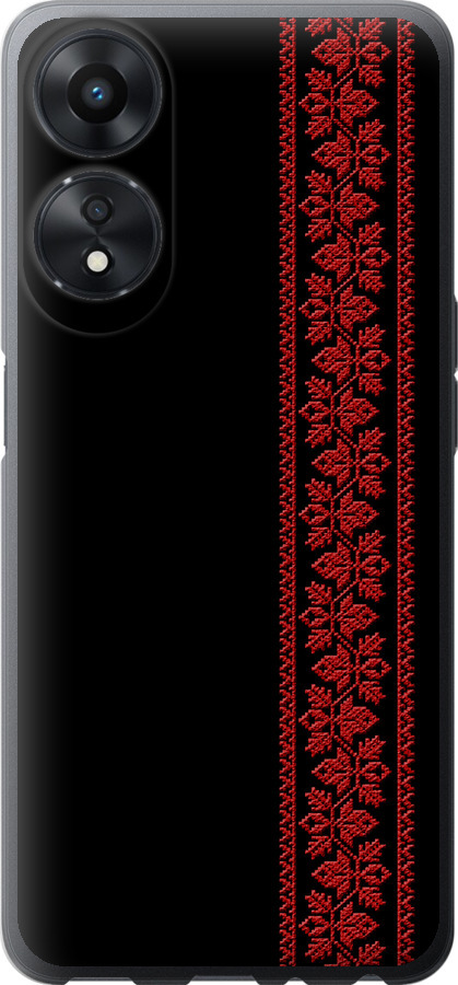 Вишиванка 53