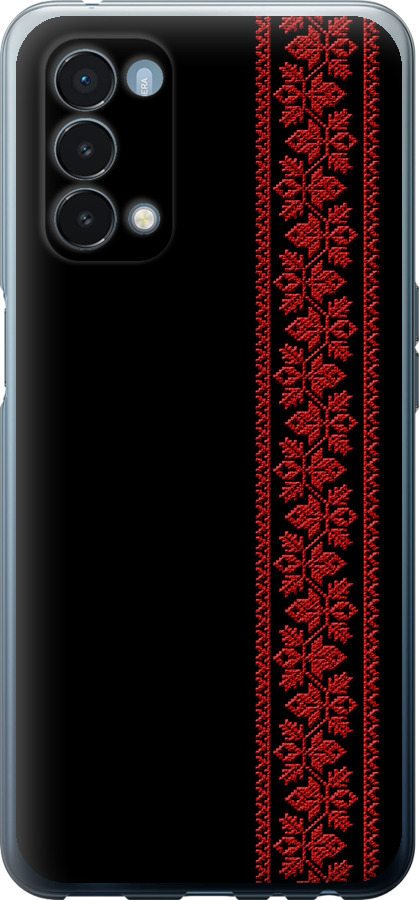 Вишиванка 53