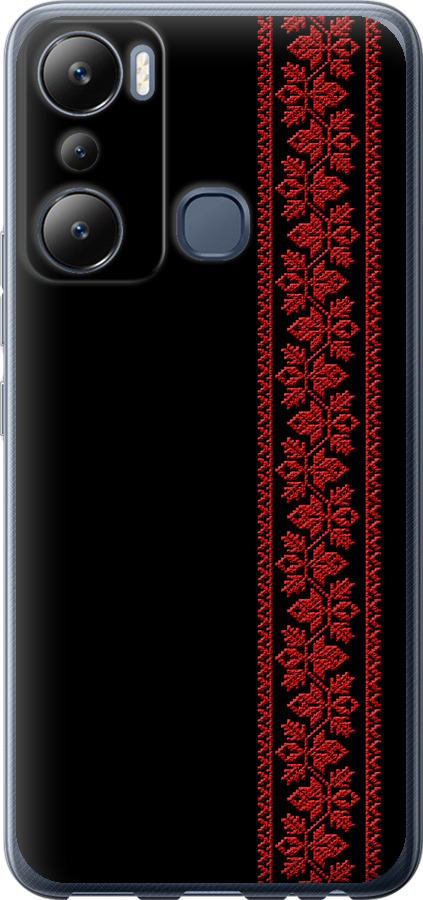 Вишиванка 53