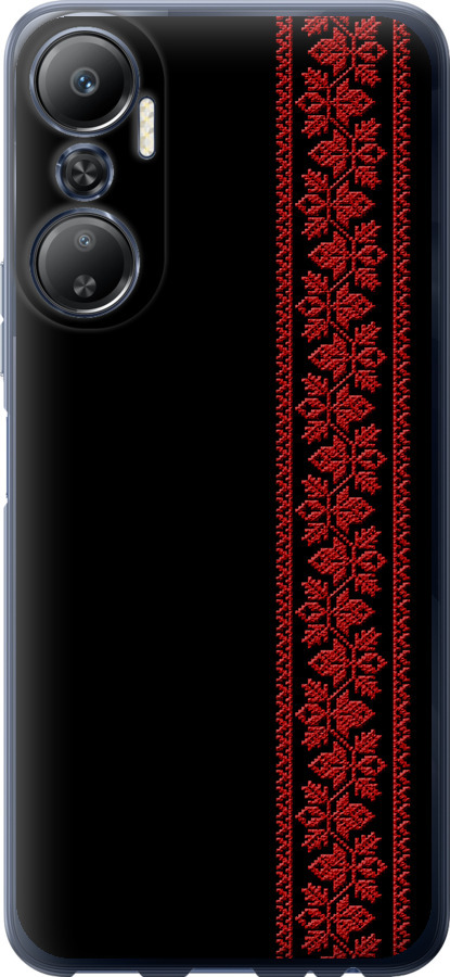 Вишиванка 53