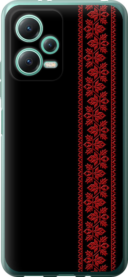 Вишиванка 53
