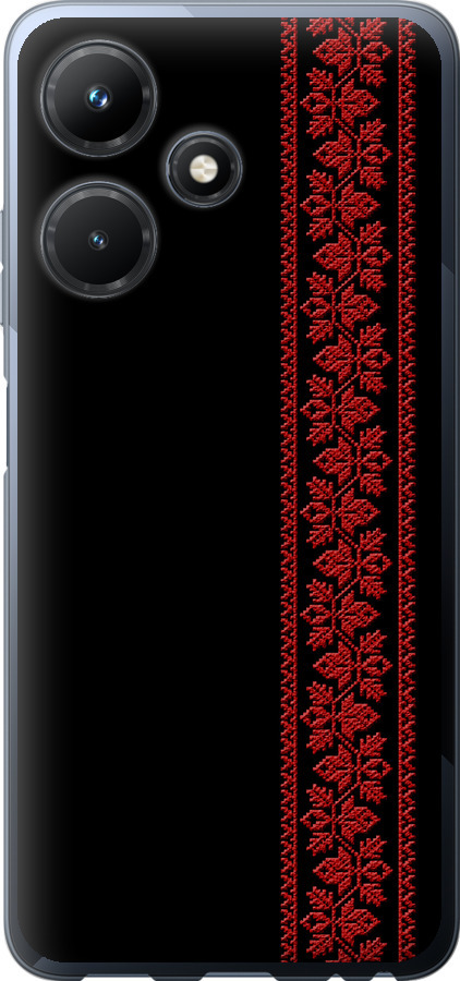 Вишиванка 53