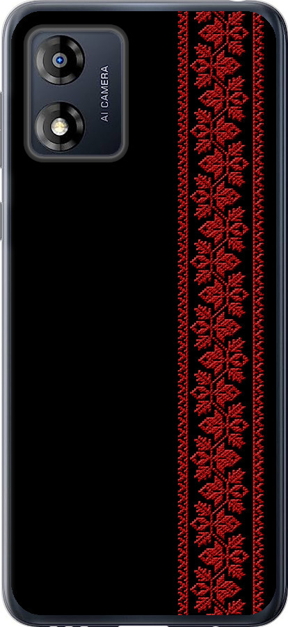 Вишиванка 53