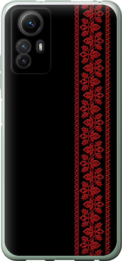 Вишиванка 53