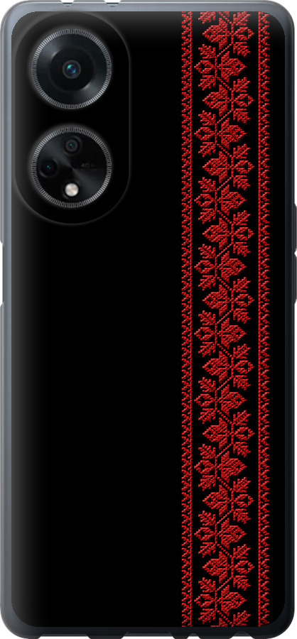 Вишиванка 53