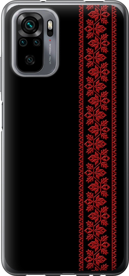 Вишиванка 53