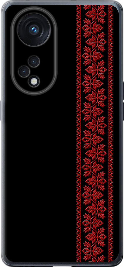 Вишиванка 53