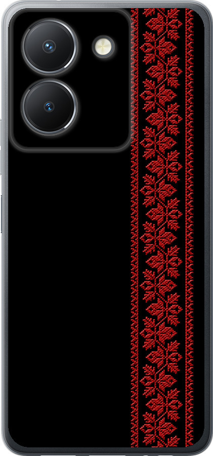 Вишиванка 53