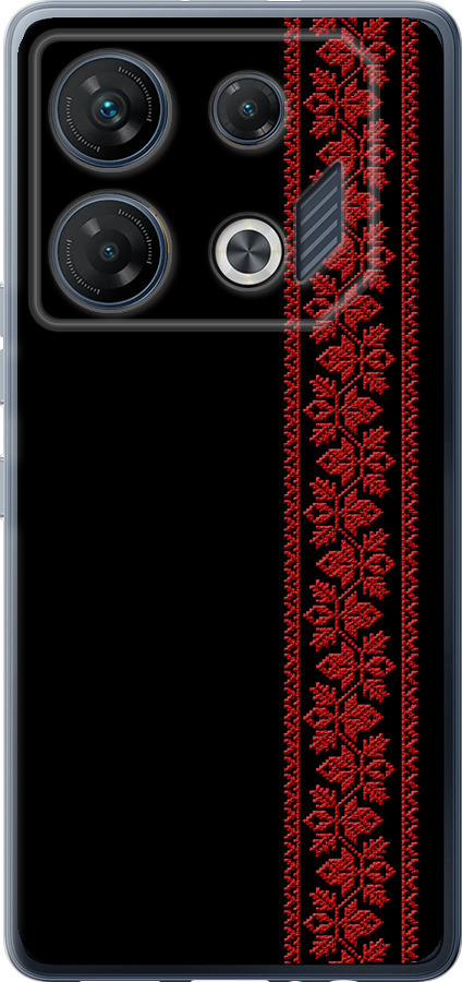 Вишиванка 53