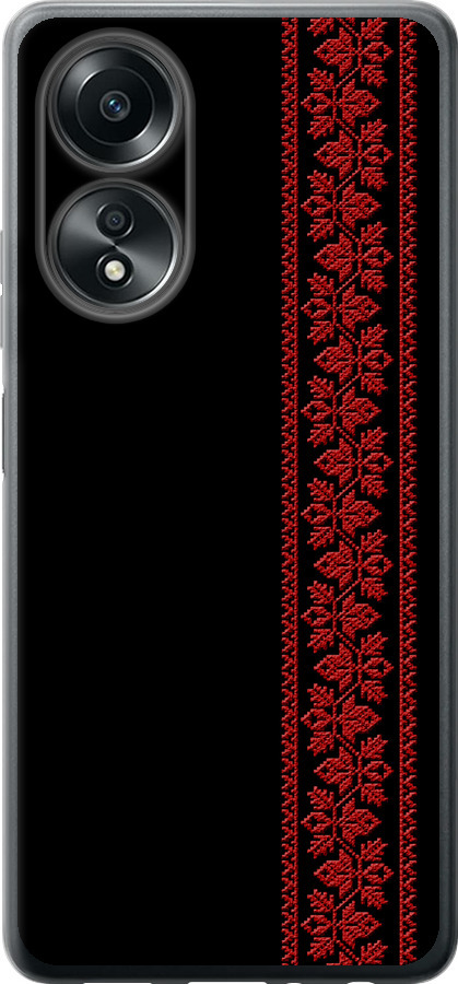 Вишиванка 53