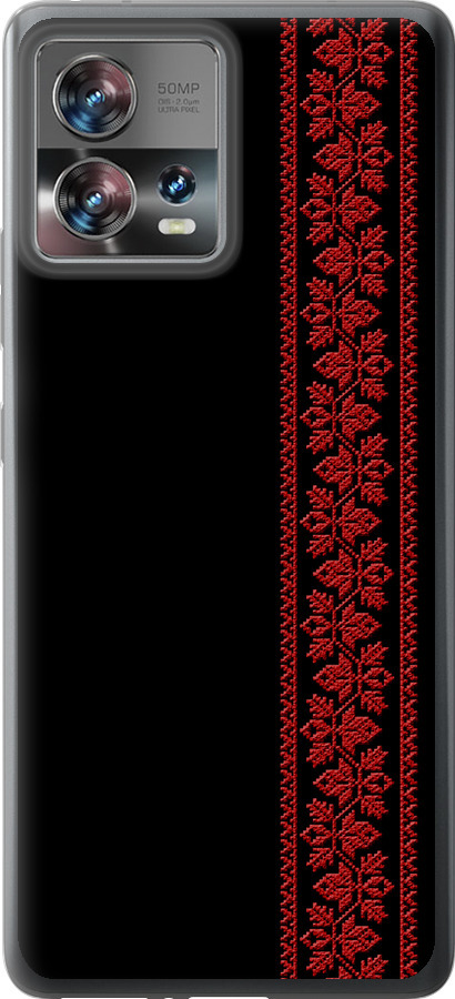 Вишиванка 53