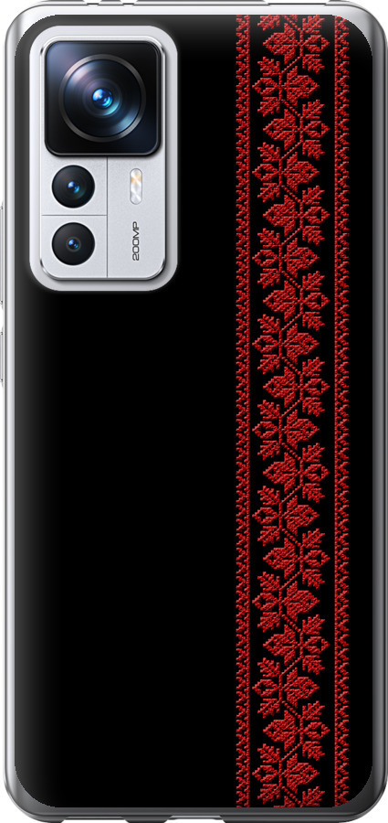 Вишиванка 53