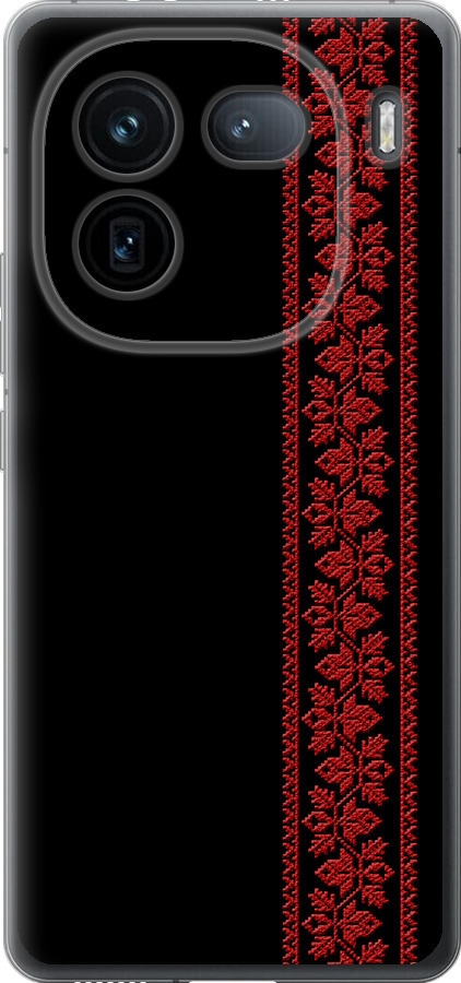 Вишиванка 53