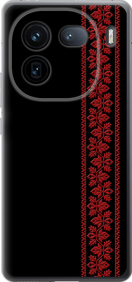 Вишиванка 53