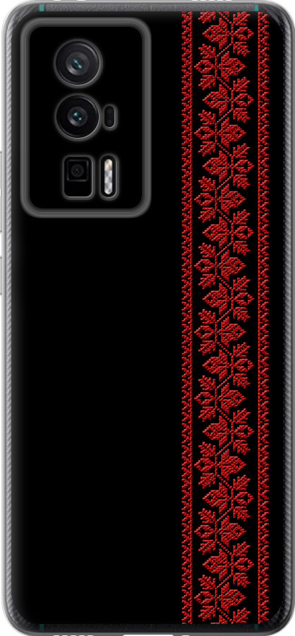 Вишиванка 53