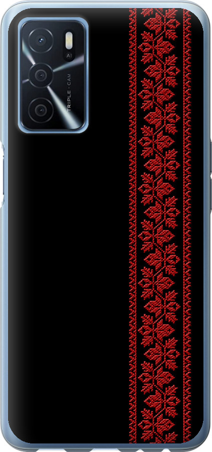 Вишиванка 53