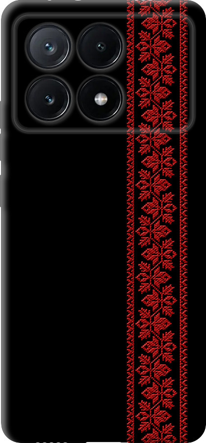 Вишиванка 53