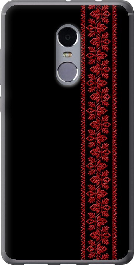Вишиванка 53