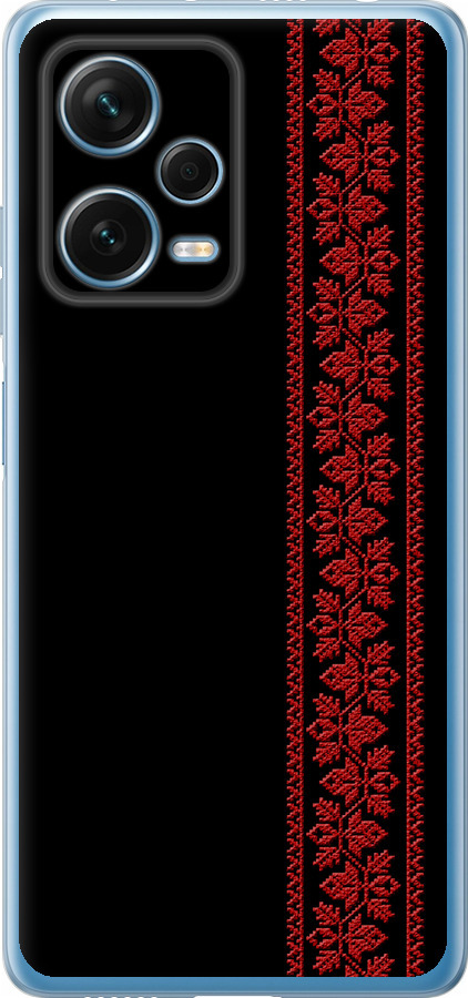 Вишиванка 53