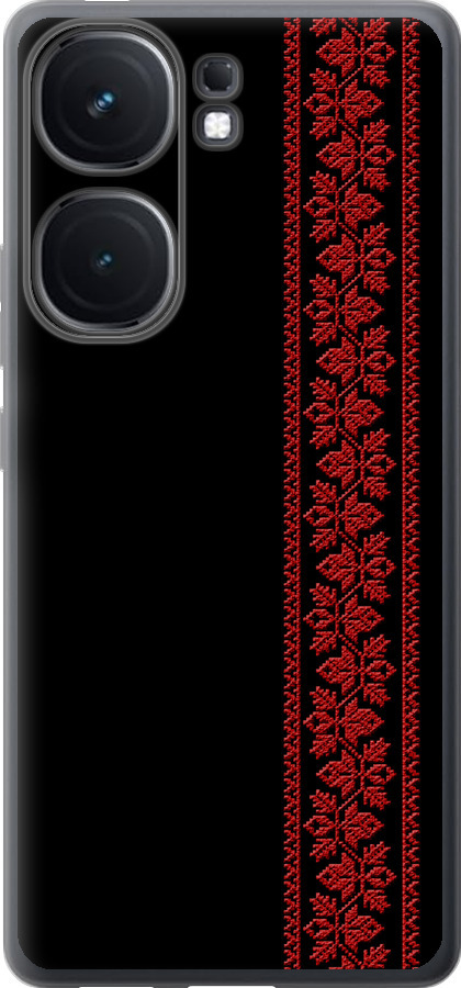 Вишиванка 53