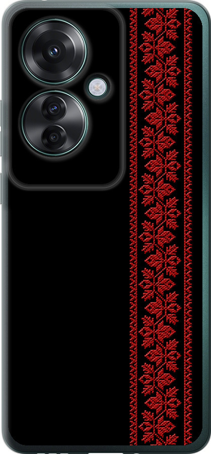 Вишиванка 53