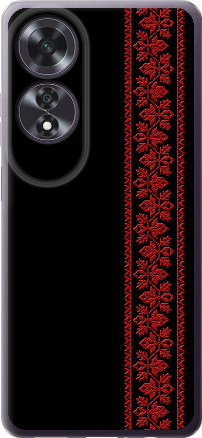 Вишиванка 53