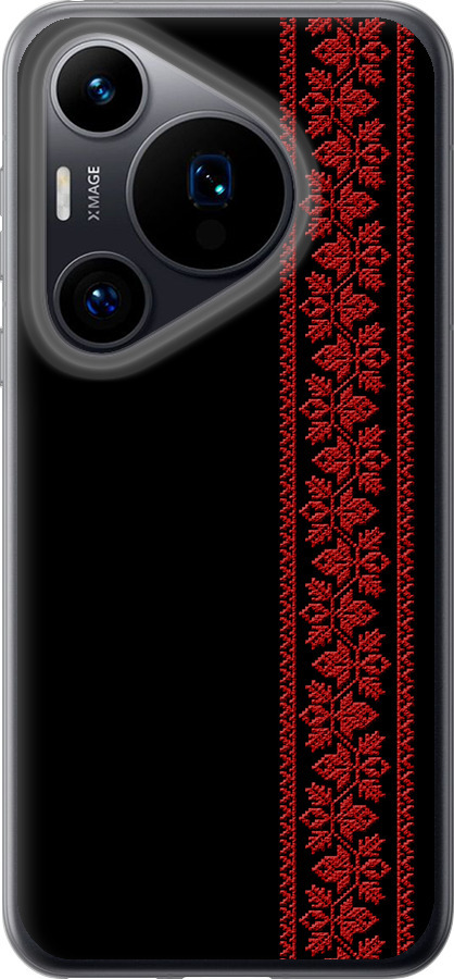 Вишиванка 53