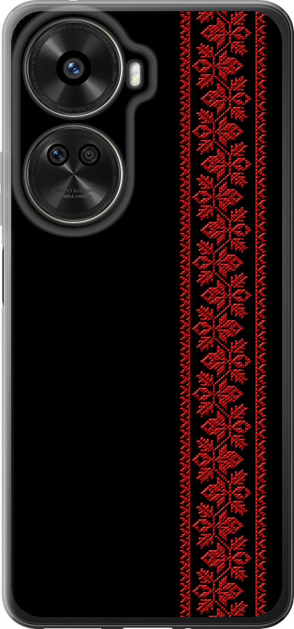Вишиванка 53