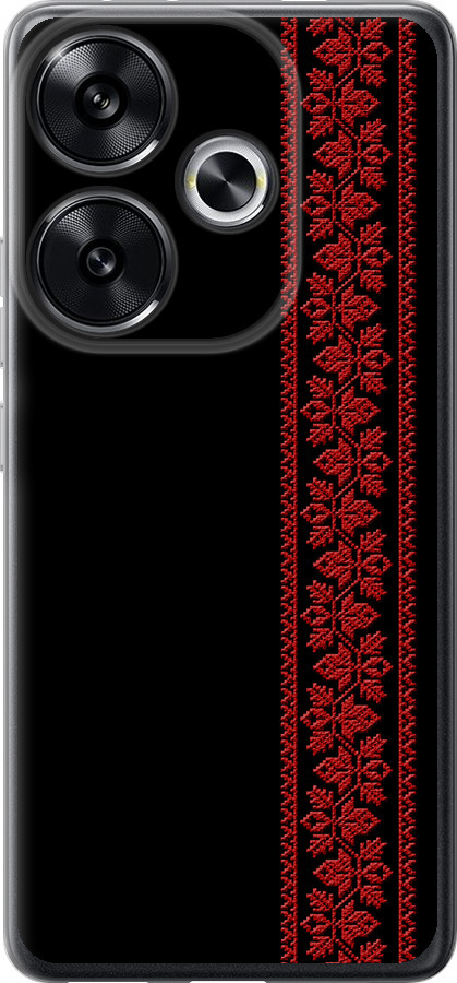 Вишиванка 53