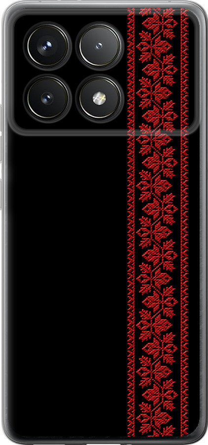 Вишиванка 53