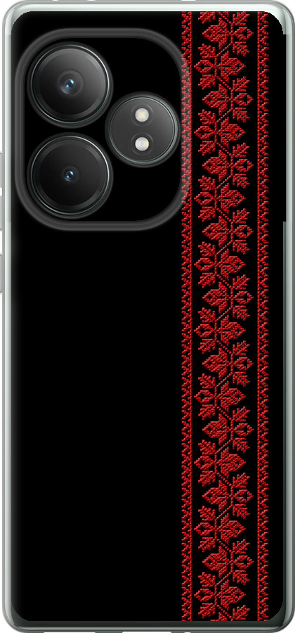 Вишиванка 53