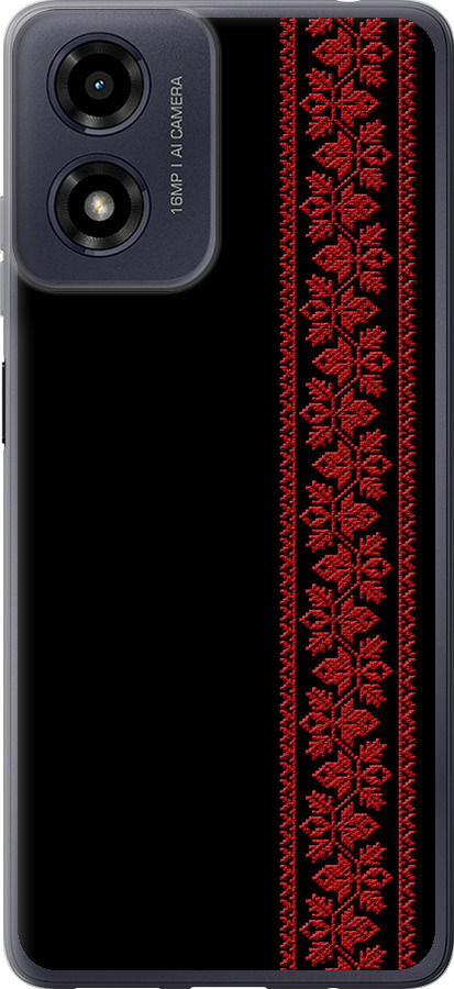 Вишиванка 53