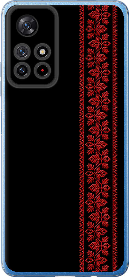 Вишиванка 53