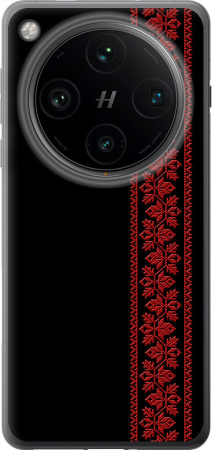 Вишиванка 53