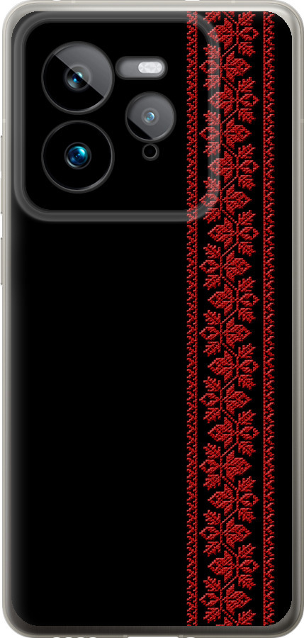 Вишиванка 53