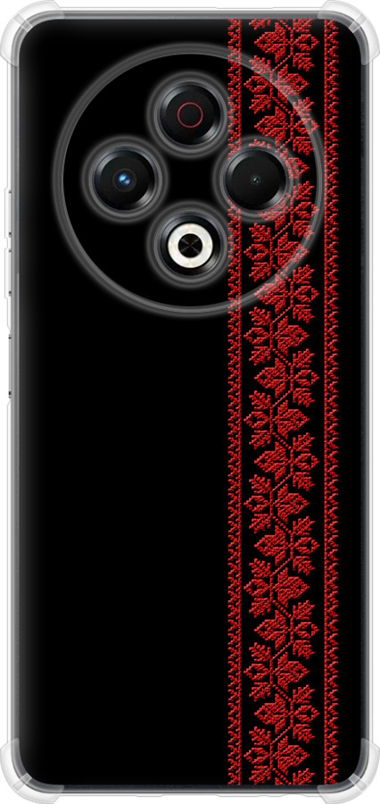 Вишиванка 53