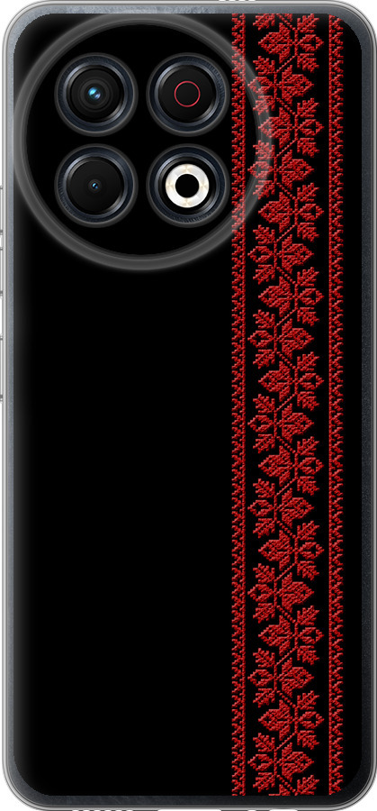 Вишиванка 53